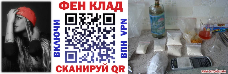 Amphetamine 97%  Купить закладки  Ветлуга 