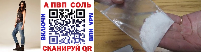 Alpha PVP СК Купить где Ветлуга
