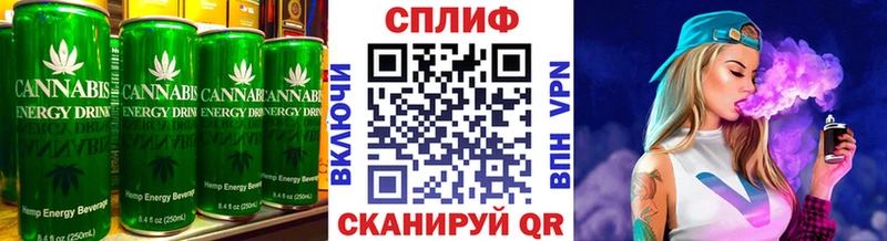Купить где  Ветлуга  Еда ТГК конопля 