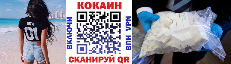 Кокаин Fish Scale Ветлуга