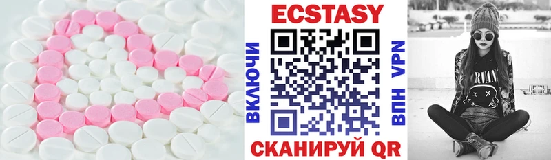 ЭКСТАЗИ louis Vuitton  Купить где  Ветлуга 
