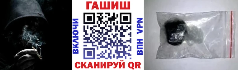 Купить закладки  Ветлуга  Гашиш Cannabis 