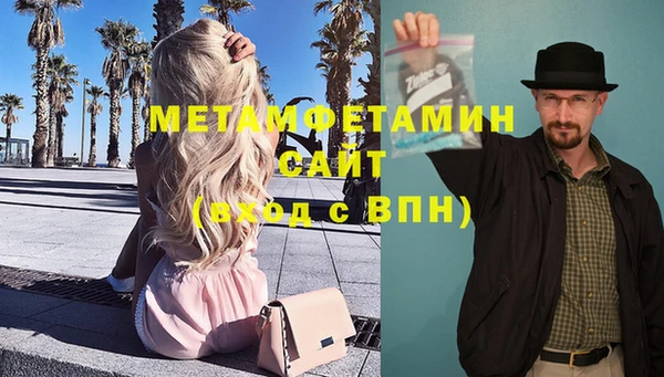 MESCALINE Инта