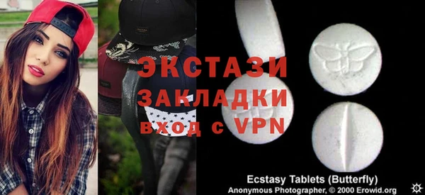 MESCALINE Инта