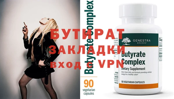 2c-b Инсар
