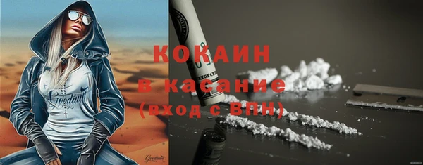 MESCALINE Инта