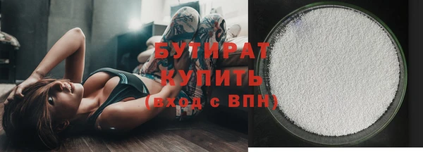 MESCALINE Инта