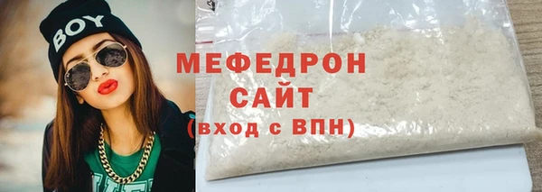 MESCALINE Инта