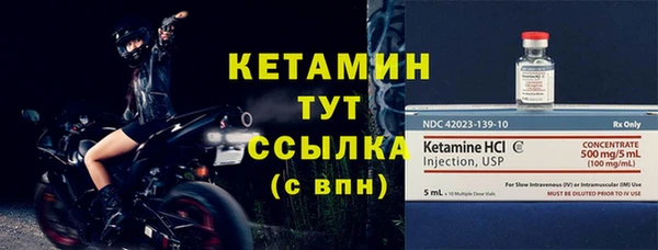 MESCALINE Инта