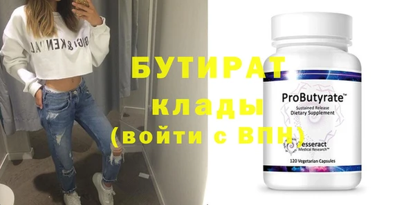 MESCALINE Инта