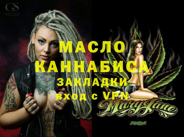 MESCALINE Инта