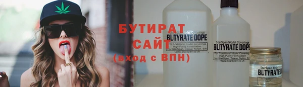 2c-b Инсар