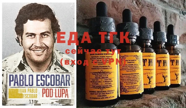спайс Иннополис