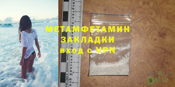 MESCALINE Инта