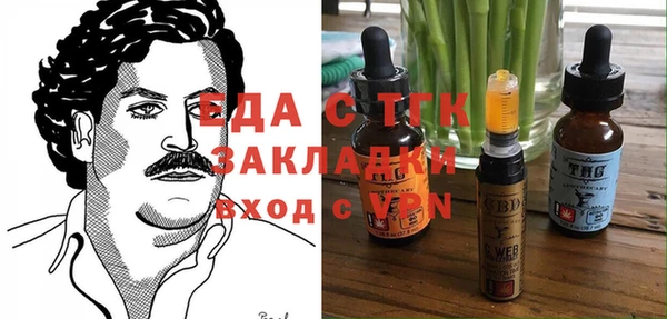 спайс Иннополис