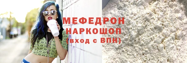 MESCALINE Инта