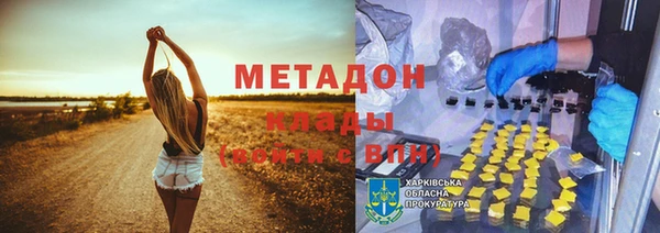 MESCALINE Инта