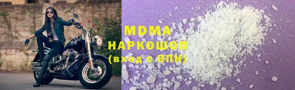 кокаин Каменка