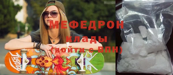 мефедрон VHQ Каменногорск