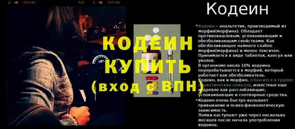 спайс Иннополис