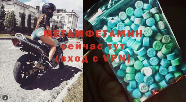 MESCALINE Инта