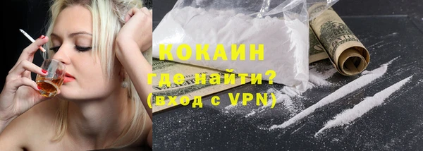 MESCALINE Инта