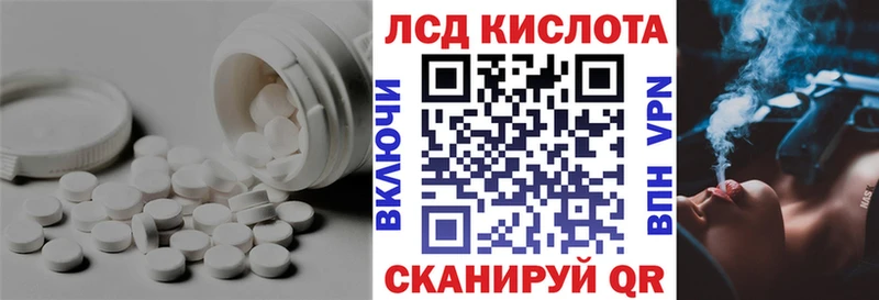 LSD-25 экстази ecstasy  Купить закладки  Ветлуга 