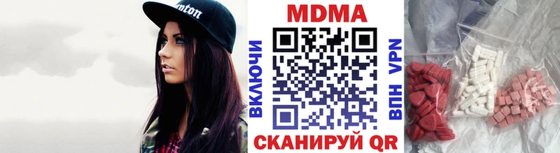 Купить где  Ветлуга  МДМА молли 