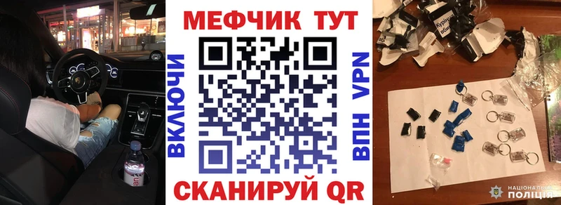 МЕФ 4 MMC  Ветлуга 