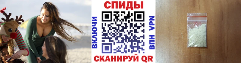 Первитин витя  Купить  Ветлуга 