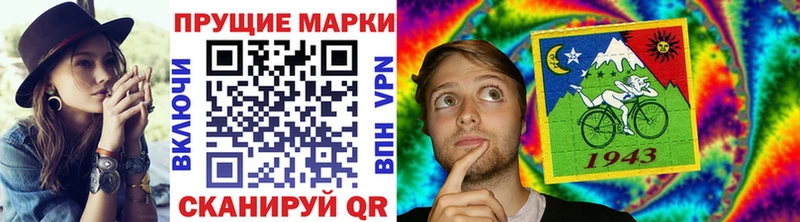 Наркотические марки 1500мкг  Купить где  Ветлуга 